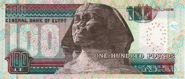 A 100LE banknote