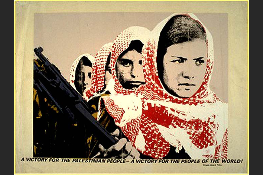 A political poster from 1971. Source: www.palestineposterproject.org
