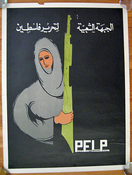 PFLP woman rifle