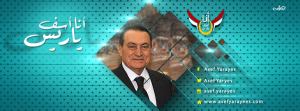 Mubarak sorry